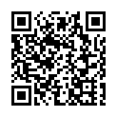 亞洲國際娛樂展今天在澳門開幕