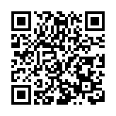 第十五屆全國運動會首個群眾賽事活動——定向項目決賽在茂名開賽