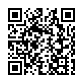 皖祁門縣：數字賦能茶產業升級增效