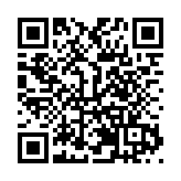 《深圳經濟特區建立45周年品牌發展白皮書》編制工作正式啟動