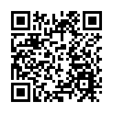 寧德時代將在港上市：最高發行價為263港元/股