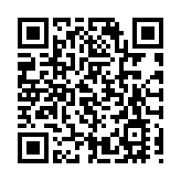 深化異地評標新模式 皖黟縣實現「雙盲+遠程」全覆蓋