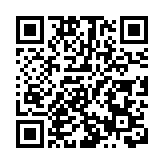 首屆哈佛-香港教大-斯坦福聯合論壇 「新興科技與未來人才」舉辦