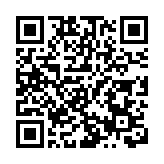 岑浩輝：支持澳門工商界在澳門建設和國家發展中發揮更大作用