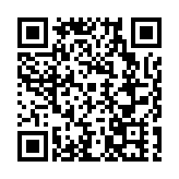 澳门举办中醫藥大健康產業發展  暨中藥保健品的開發及成果轉化宣講會