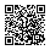 連續八年「以愛為盟」  東莞公益再添新力量