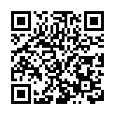 深圳平湖關愛兒童嘉年華啟幕 助力特殊兒童融合圓夢