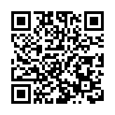 廣東省開源鴻蒙智能物聯網創新中心落戶前海