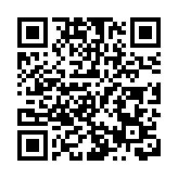 張家界國家森林公園第三屆百龍天梯極限盪繩挑戰6月舉行