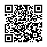 世界旅業大咖頂配陣容聚GITF前瞻旅遊業未來