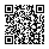 2025年日本大阪世博會中國館天津活動周盛大啓幕