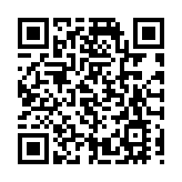 鄭欽文憾負高芙 止步羅馬站四強