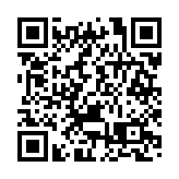 皖屯溪：「國際家庭日」 共聽幸福曲