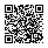 吉林人參系列報道之一：秘境「山珍」——林下參