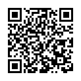 黑龍江遜克縣代表團亮相哈洽會：展地域特色 拓產業新局