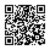 2025年魯台醫學教育合作交流大會在青島開幕