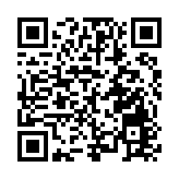 牢記要求 踐行使命 哈市呼蘭公安深入學習「5·19」講話精神