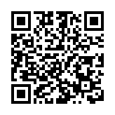 皖休寧縣：鄉村美味苧葉粿 香甜細膩是鄉愁