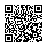 「虞舜承禮·情定九嶷」2025永州市古裝集體婚禮在九嶷山舉行