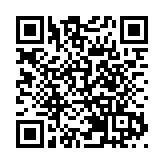 一座山和一條江：迎接「黃杭對話」 解構「歙縣密碼」