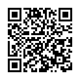 皖黃山區：太平湖畔集體婚禮  浪漫又驚艷