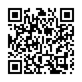 泉州舉辦第三屆「人才節」 深化人才發展戰略