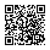 有片|山水共融廊道共富 第二屆杭黃「世界級文旅廊道」推進會在歙縣拉帷