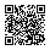 《關於吉林省人參高質量發展的路徑與解析（一）秘境「山珍」——林下參》