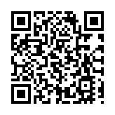 235項「灣區標準」 助力粵港澳大灣區「軟聯通」