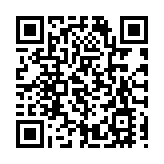 東區地區康健站擴充為東區康健中心 仁濟醫院将營運葵青地區康健中心