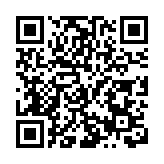 從茶園到灣區  海豐蓮花山茶品牌推介會亮相廣交會展館