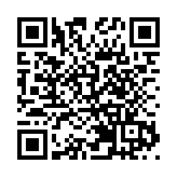 安徽博物院省內首家分院在歙縣揭牌