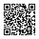 第二十一屆文博會鹽田分會場暨山海共生節發布活動啟幕