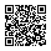 2025中國戶外健身休閒大會（桑植站）開幕