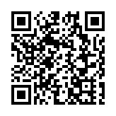 皖徽州區：有獎發票點亮「小幸運」