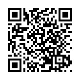 2025年「寶體杯」中國·寶安體育舞蹈公開賽在寶安開幕