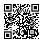 第九屆中國成都國際非物質文化遺產節開幕