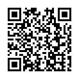 端午迎祥瑞 斗門龍舟邀請賽開賽