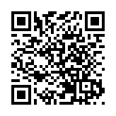 第14屆艾特獎獲獎榜單在深全球首發