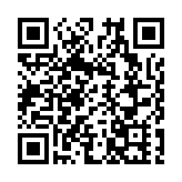 「全球傑出儒商論壇暨全球華商品牌盛典」隆重開幕  