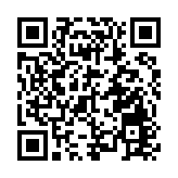 山西公安拒絕跨境賭博高校行