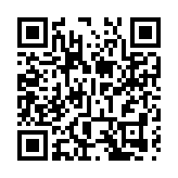 廣惠廣肇城際鐵路首次開行「特快」列車