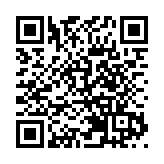 第14屆艾特全球榜單獎在「設計之都」深圳揭曉