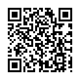 2025年全國「我們的節日·端午」主題示範活動暨嘉興端午民俗文化節開幕