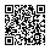 安徽文化符號——歙縣魚燈亮相中國成都國際非遺節