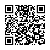 吉林面向全國徵集長白山和「五色」主題原創歌曲