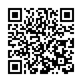 龍江森工綏稜林業局有限公司斬獲 「2025年度中國道地藥材・刺五加優秀傳承創新示範獎」