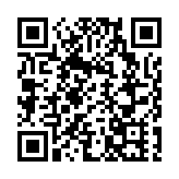 第四屆山東網絡視聽大會何以「花落」煙台