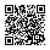 首屆粵港澳大灣區創業大賽正式啟動