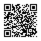 皖黃山區平東社區：粽情端午 與愛同行